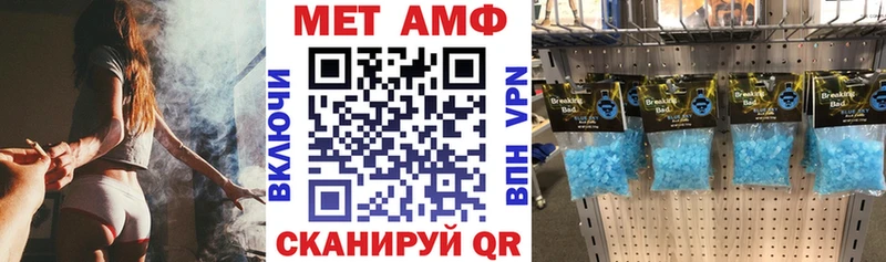 маркетплейс Telegram  Гай  АМФЕТАМИН Розовый 