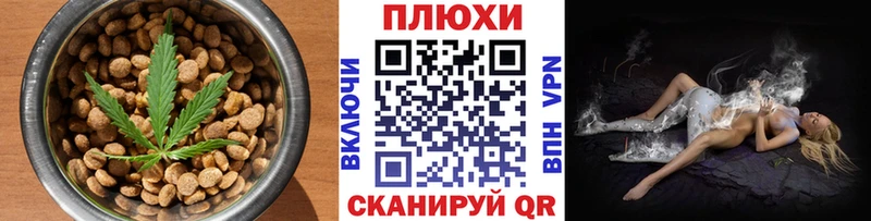 Печенье с ТГК конопля Гай