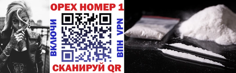 КОКАИН VHQ  Гай 