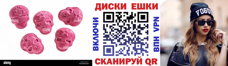 блэк спрут ссылка  Гай  Ecstasy Дубай  сколько стоит 