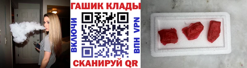 ГАШИШ Cannabis  Гай 