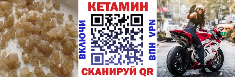 наркота  Гай  Кетамин VHQ 