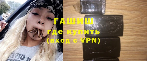 а пвп мука Бронницы