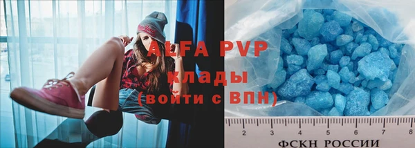 а пвп мука Бронницы