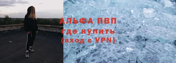 марки lsd Бородино