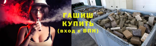 мефедрон VHQ Бугульма