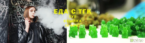 марки lsd Бородино
