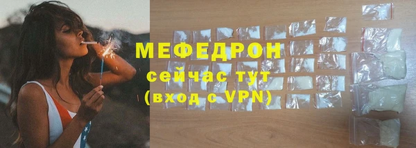 марки lsd Бородино