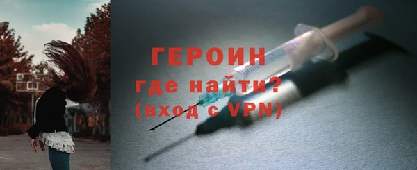 мефедрон VHQ Бугульма
