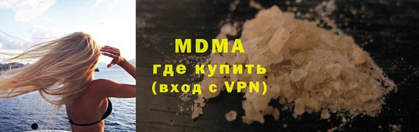 марки lsd Бородино