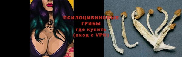 мефедрон VHQ Бугульма