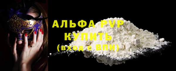 мефедрон VHQ Бугульма