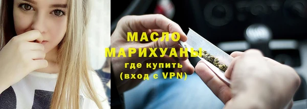 мефедрон VHQ Бугульма