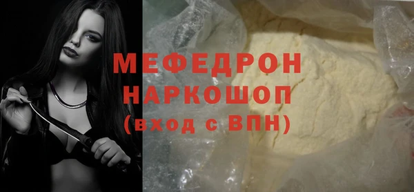 мефедрон VHQ Бугульма