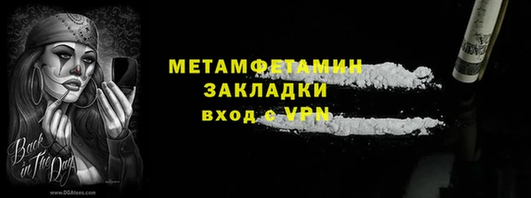 марки lsd Бородино