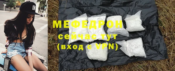 а пвп мука Бронницы