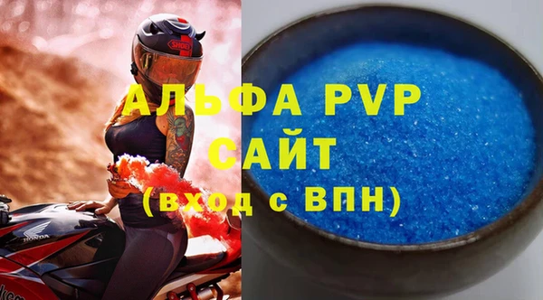 а пвп мука Бронницы