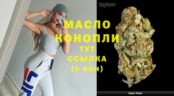мефедрон VHQ Бугульма