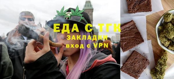 а пвп мука Бронницы
