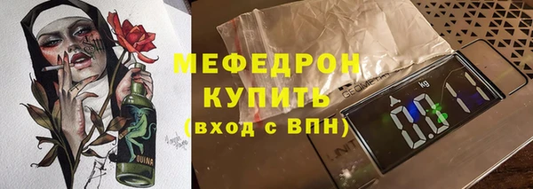 а пвп мука Бронницы