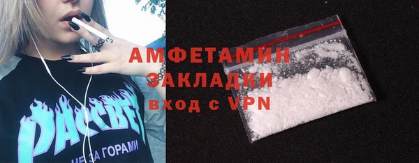 а пвп мука Бронницы