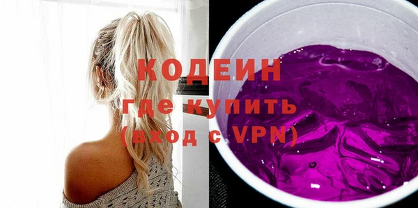 мефедрон VHQ Бугульма