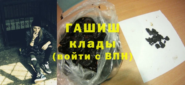 мефедрон VHQ Бугульма