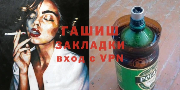 мефедрон VHQ Бугульма