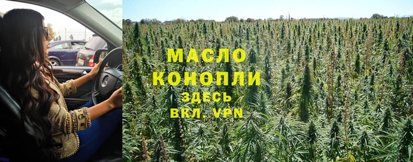 марки lsd Бородино