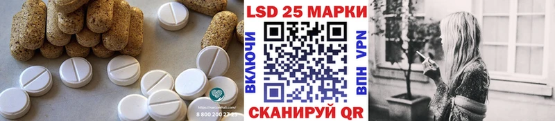 Лсд 25 экстази ecstasy  как найти закладки  Гай 