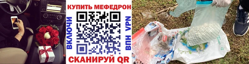 Меф кристаллы Гай