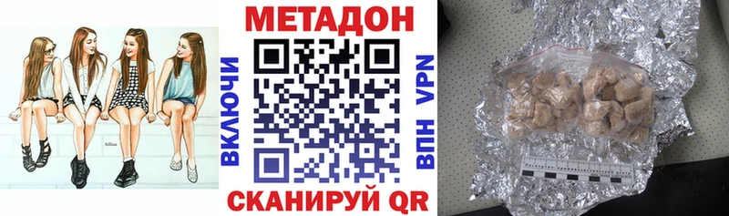 кракен зеркало  Гай  Метадон methadone 
