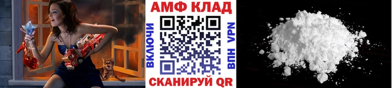 МЕТАМФЕТАМИН мет  цены наркотик  Гай 