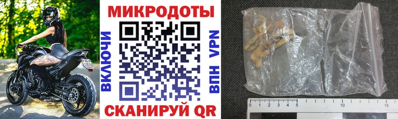 Галлюциногенные грибы Magic Shrooms  купить наркоту  Гай 